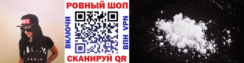 Где купить Псков ГАШ Cocaine Амфетамин МЕФ Alpha PVP