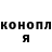 ГАШИШ убойный tofan vicky