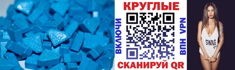 Ecstasy Дубай  Псков 