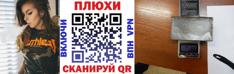 ГАШИШ гарик Псков