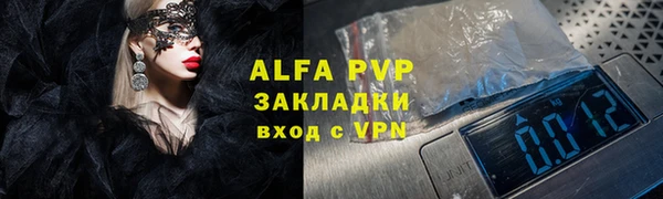 a pvp Абдулино