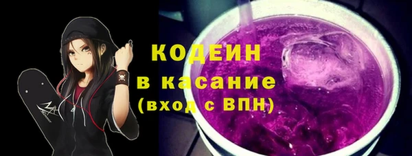 прущие крисы Абаза