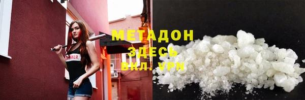 бутират Киреевск