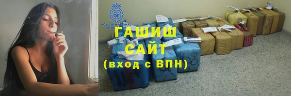 меф VHQ Абинск