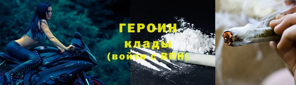 прущие крисы Абаза