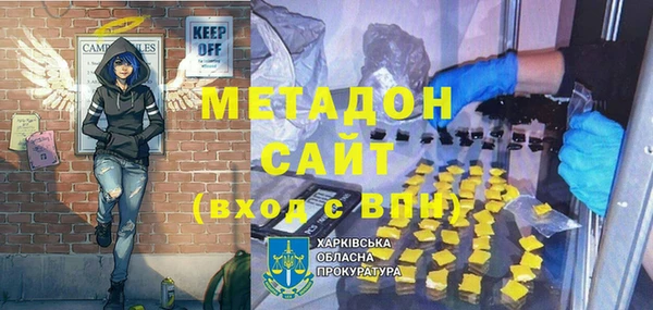 меф VHQ Абинск