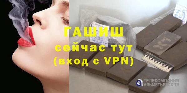 кристаллы Алексеевка