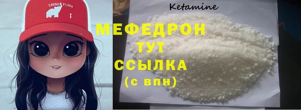 ГАЛЛЮЦИНОГЕННЫЕ ГРИБЫ Кинешма
