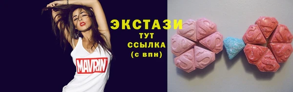 прущие крисы Абаза