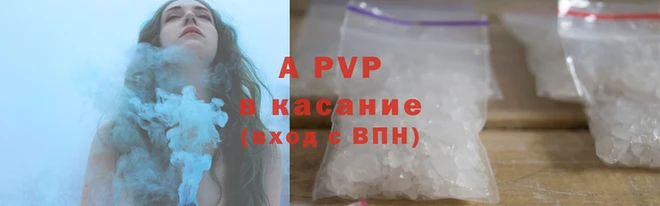 a pvp Абдулино