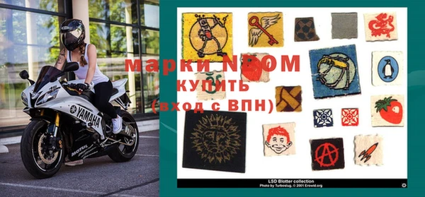 меф VHQ Абинск