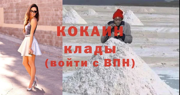 прущие крисы Абаза
