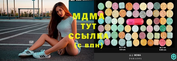 прущие крисы Абаза