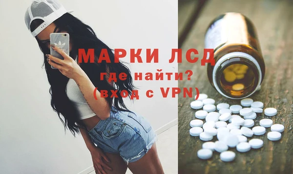 кристаллы Алексеевка