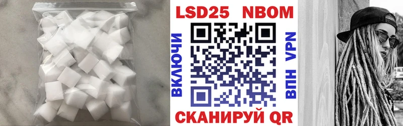 LSD-25 экстази кислота  площадка какой сайт  Псков 