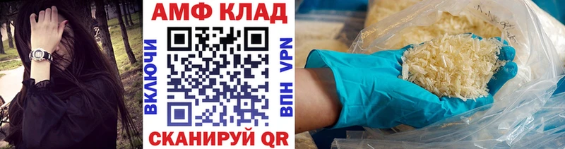 Метамфетамин кристалл  Псков 