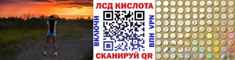 Наркотические марки 1,5мг  Псков 
