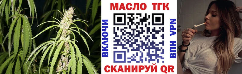 купить наркотик  MEGA рабочий сайт  ТГК концентрат  Псков 